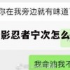 游戏攻略，火影忍者宁次获取攻略