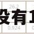 游戏攻略，我有你没有100件事