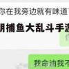 亲朋捕鱼大乱斗手游攻略