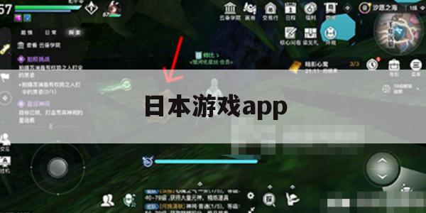 游戏攻略，日本游戏app怪物弹珠攻略