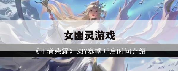 游戏攻略，女幽灵游戏